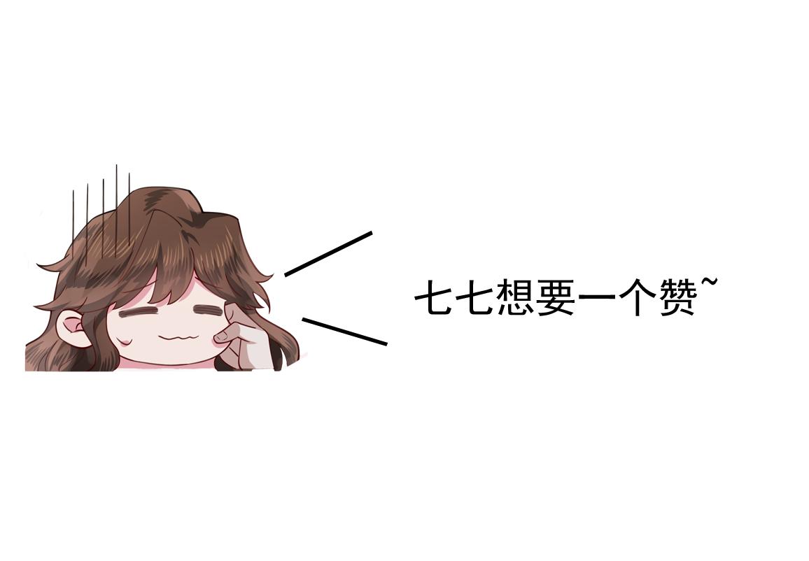 第89话 麻辣兔头93