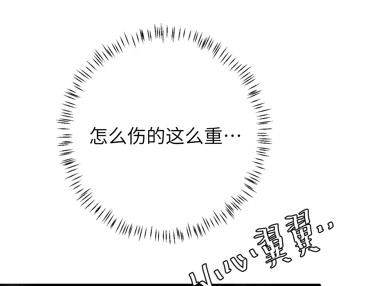 第106话 爹爹，你不记得我了吗...36