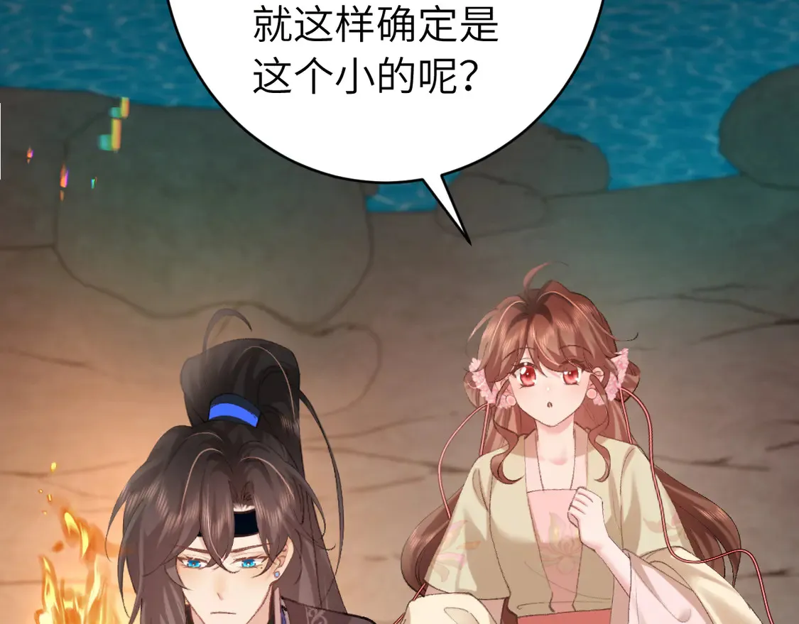 第255话 燕铖34