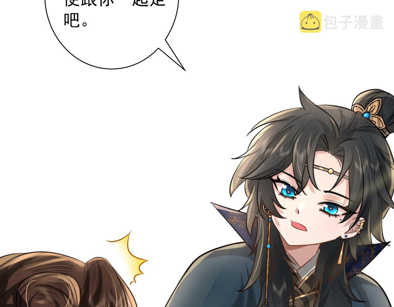 第31话 二皇兄！19