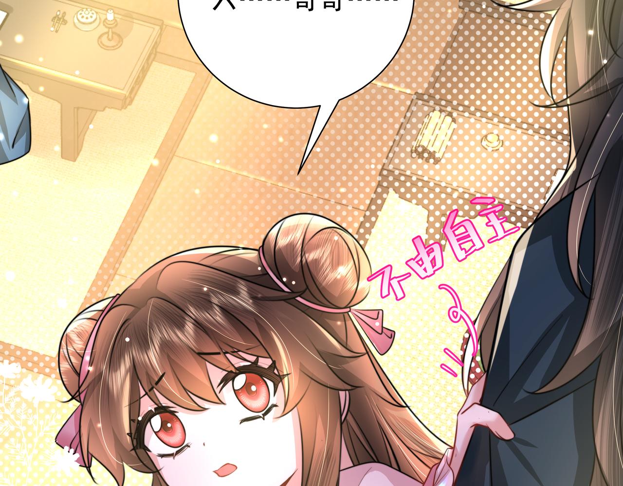 第47话 你到底是何人？！27