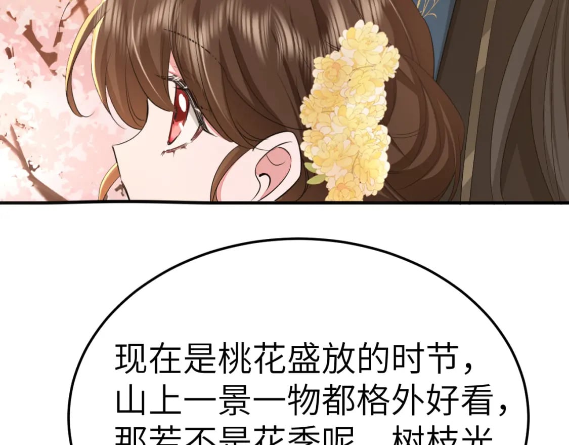 第179话 终是逃不过缘10