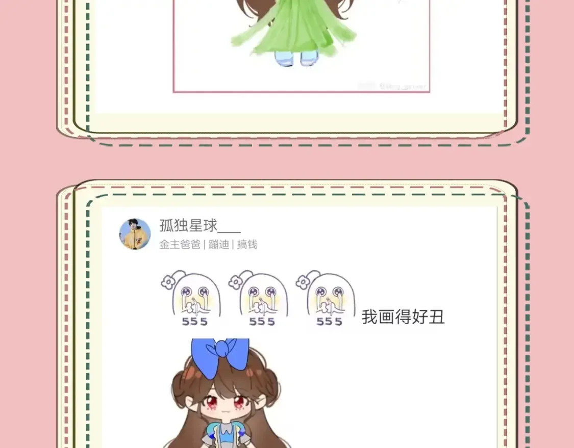 暑期加更第14期 搞点事：七七衣橱大公开17