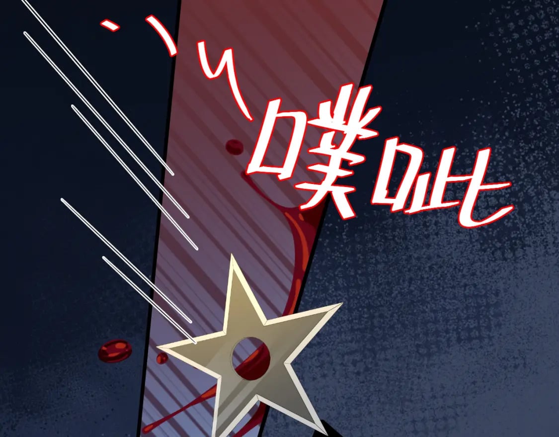 第152话 父皇爹爹你怎么了?!46