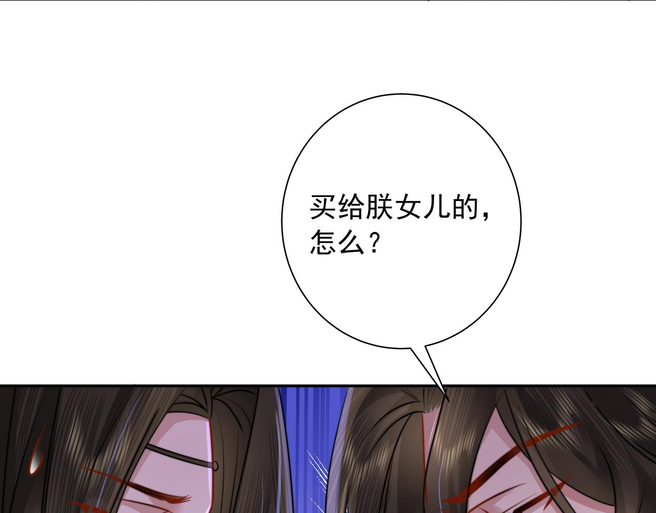 第28话 真不巧，你怎么在这里45