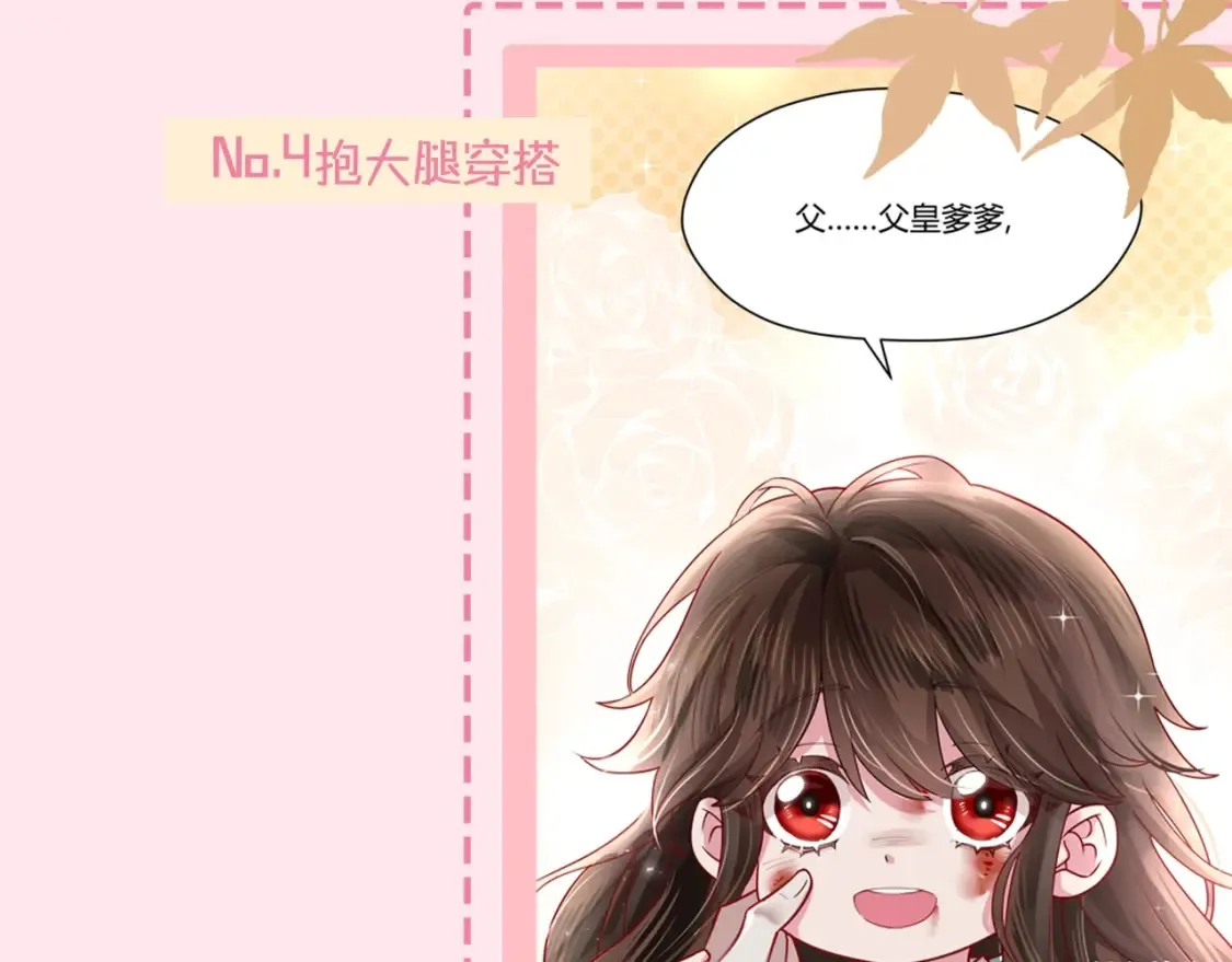 暑期加更第17期 搞点事：七七独家穿搭揭秘！8