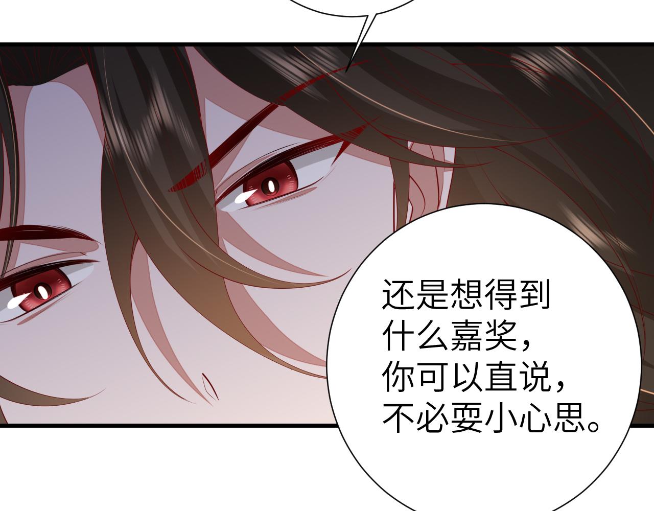 第108话 既然忘记了，就让他重新记起你59