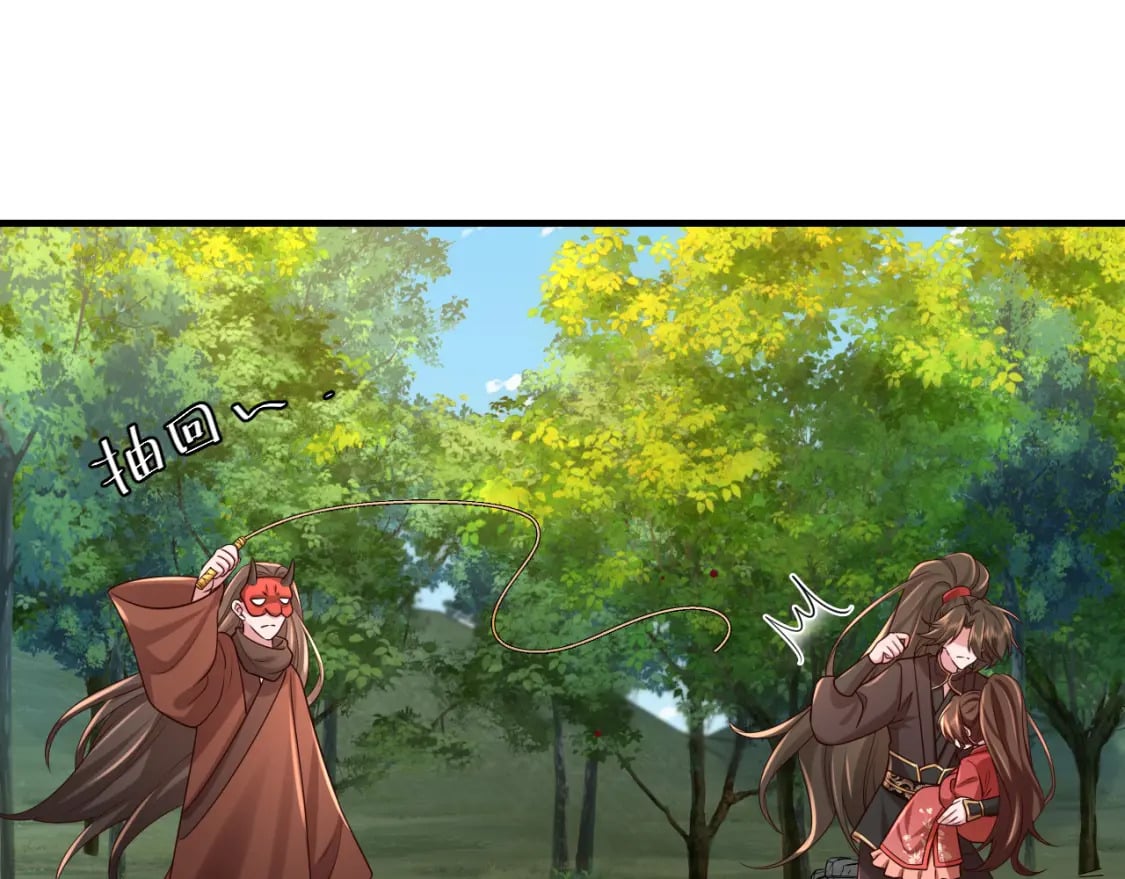 第152话 父皇爹爹你怎么了?!52