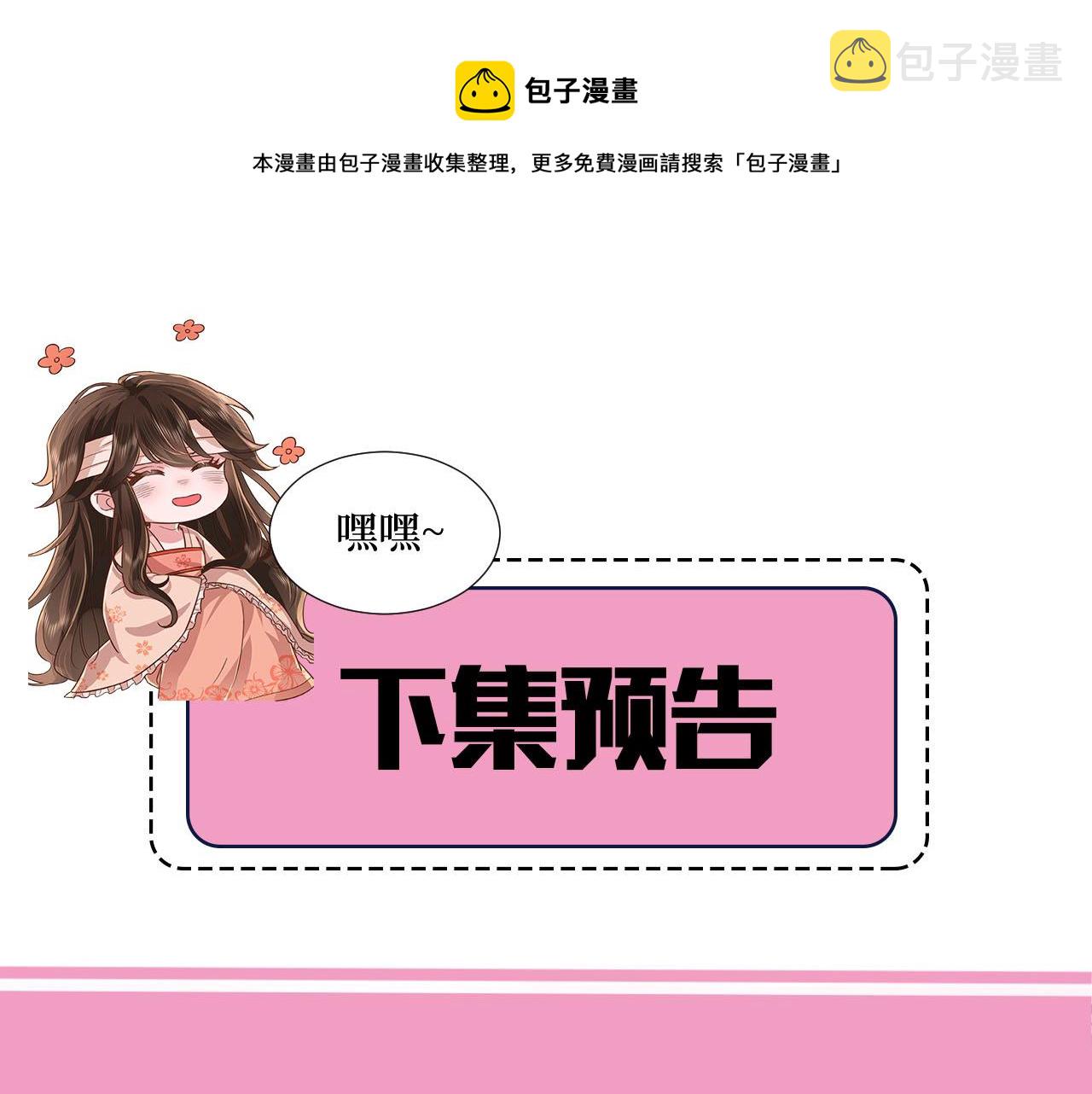 第68话 深夜小烧烤90