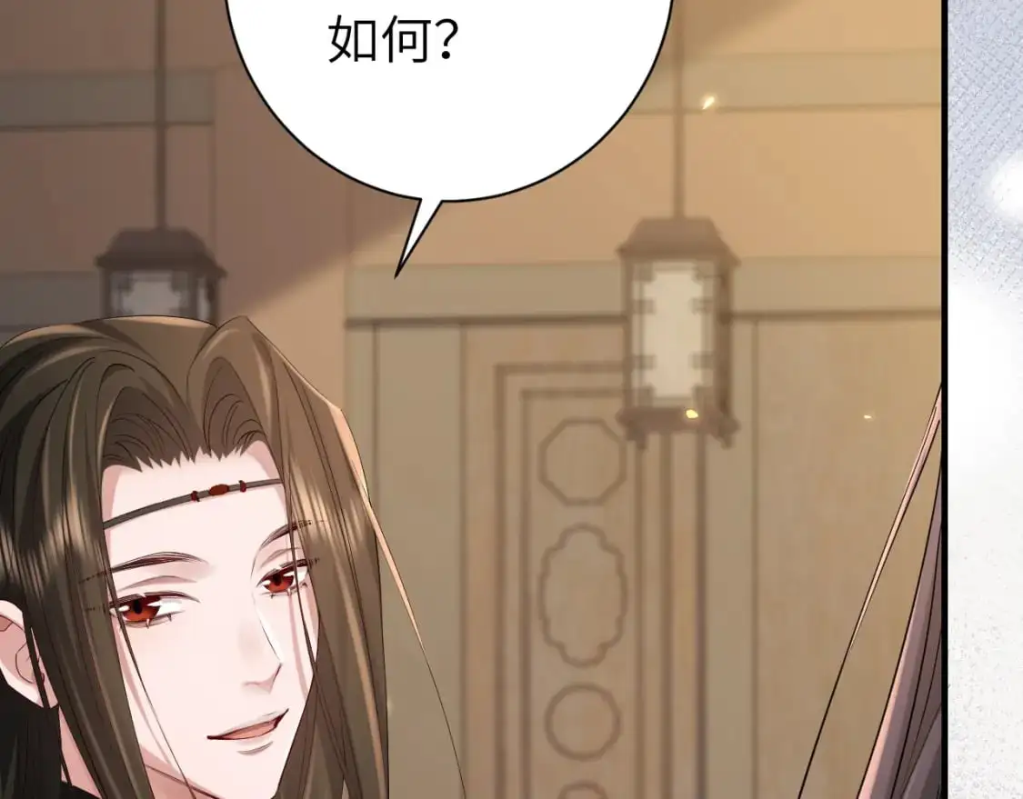 第213话 你…回京了57