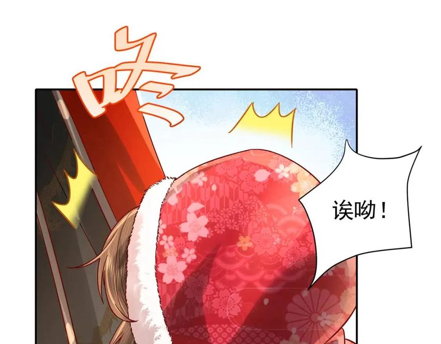 第17话 她像极了一位故人61