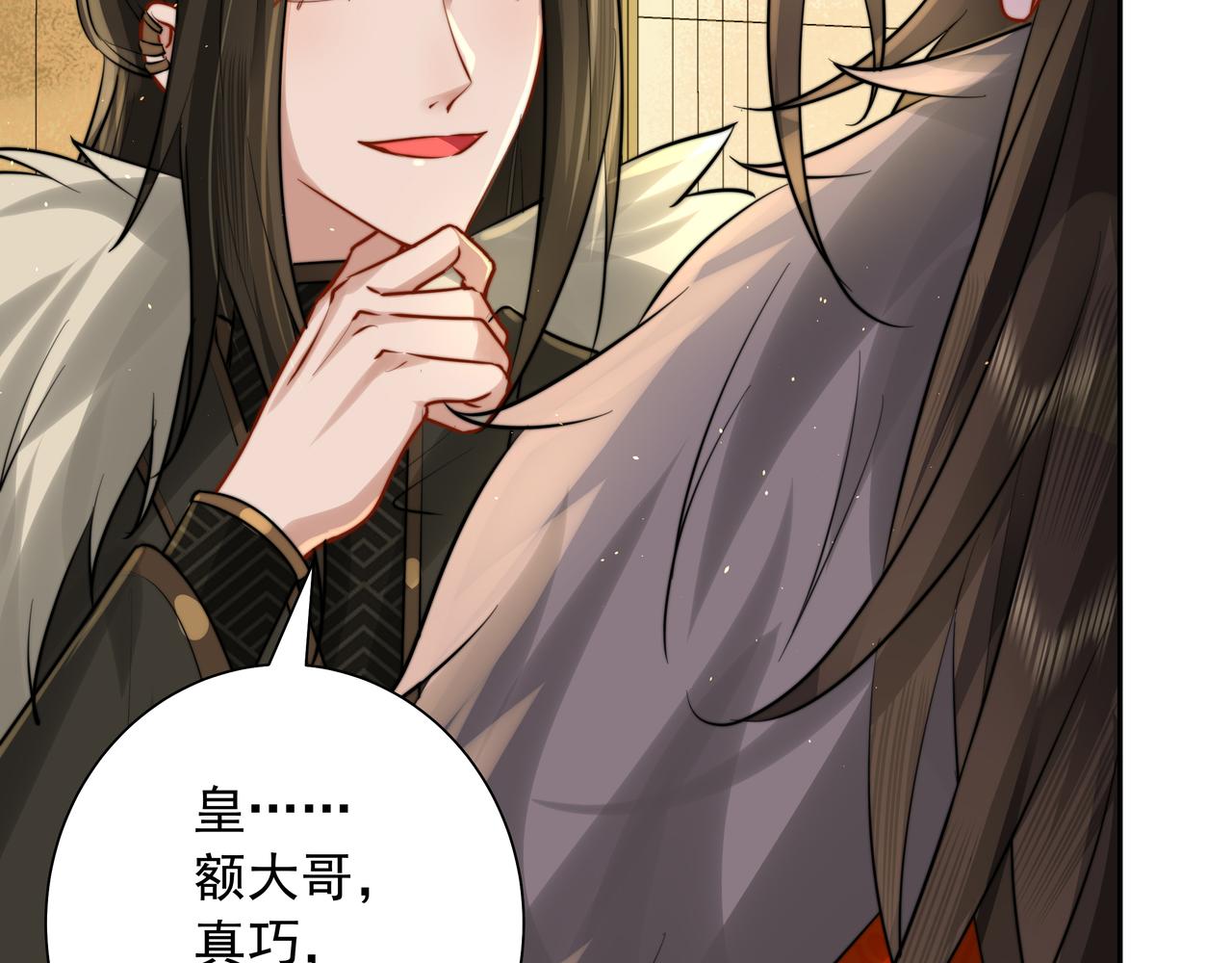 第28话 真不巧，你怎么在这里39