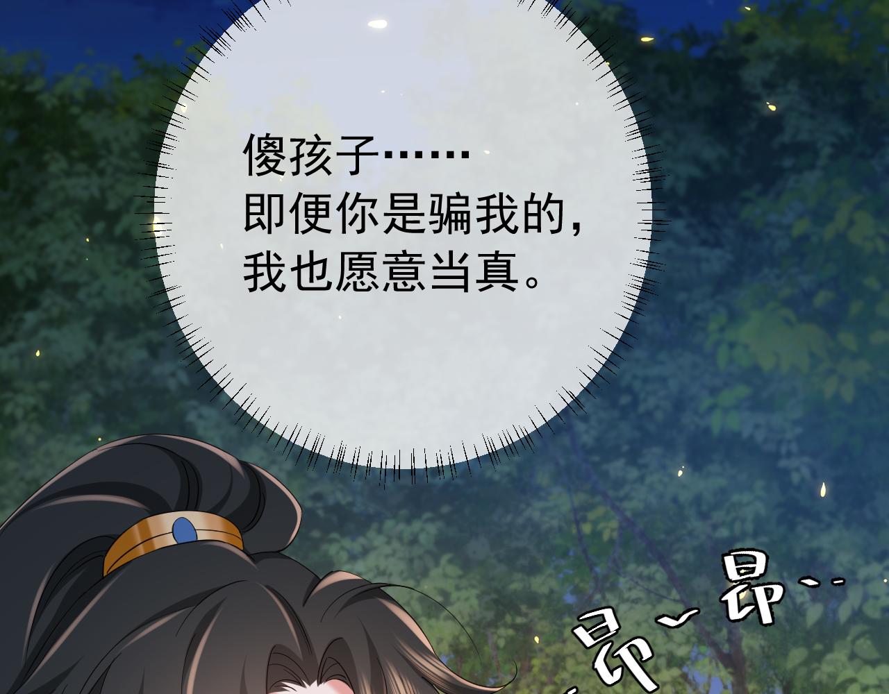 第86话 他或许只是孤独吧...61