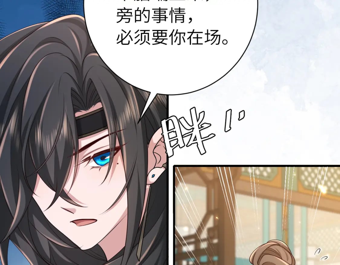 第176话 什么是喝花酒啊？66