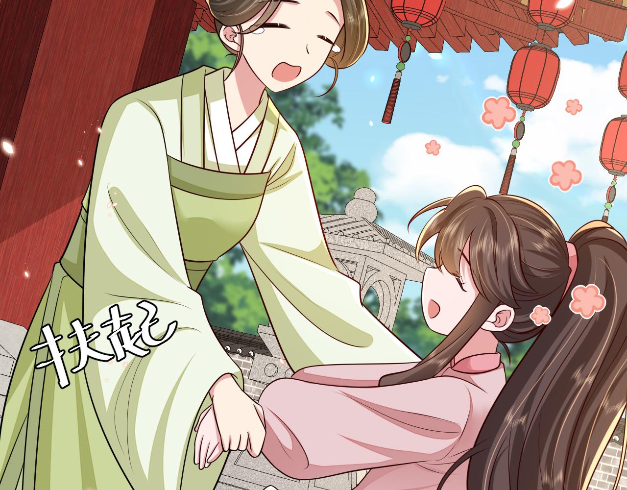 第98话 朕，御驾亲征！18