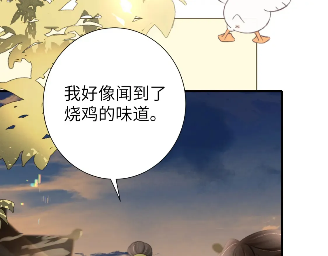第239话 闭眼71