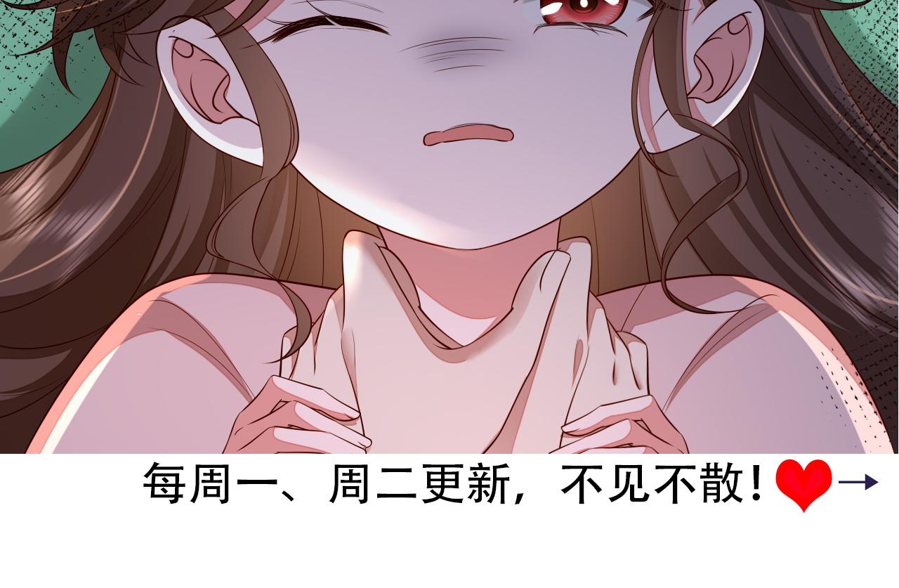 第117话 六哥哥带我回宫吧75