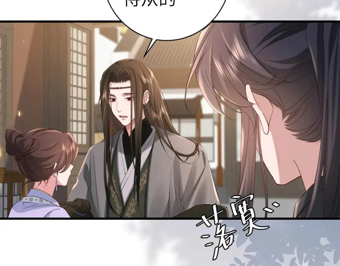 第213话 你…回京了51