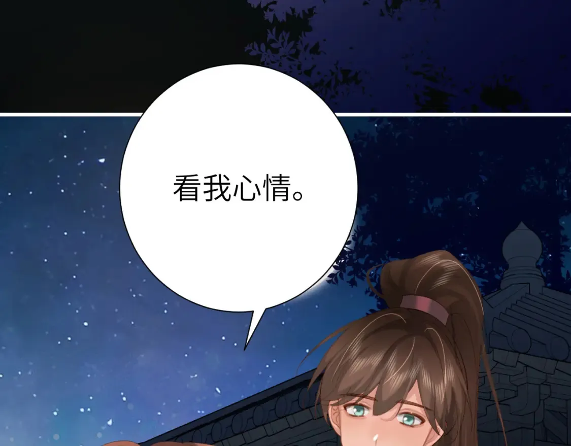 第242话 强吻28