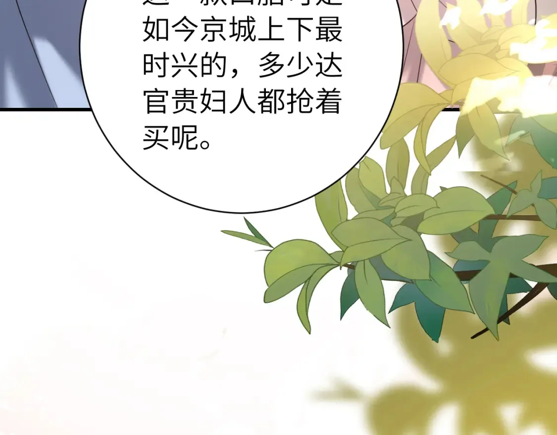 第232话 “阿珠”的礼物63