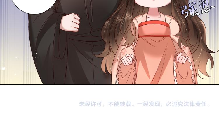 第10话 被讨厌了吗？86