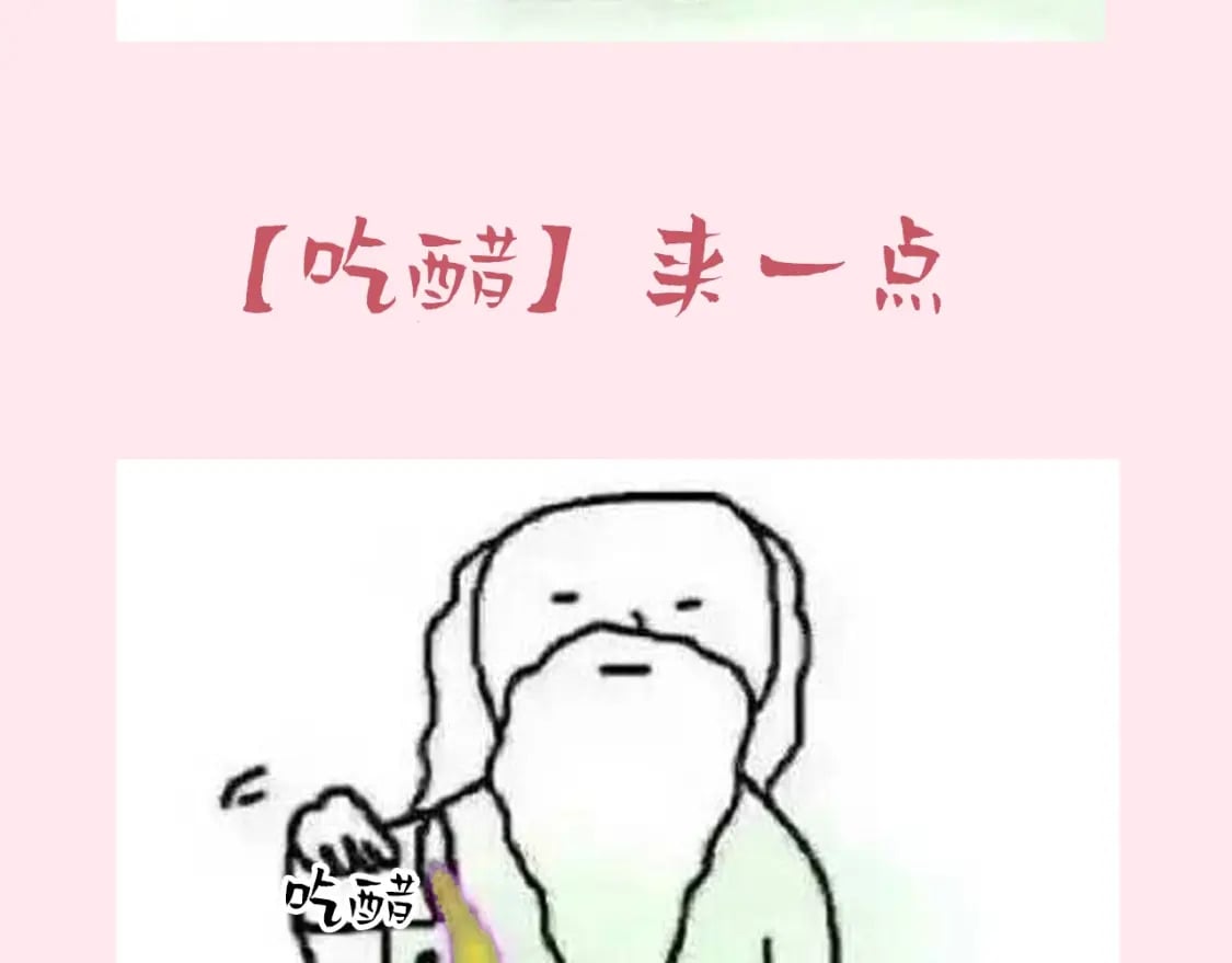 暑期加更第7期 角色构成分析【梗向】48