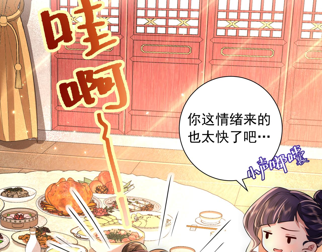 第51话 不许哭！58