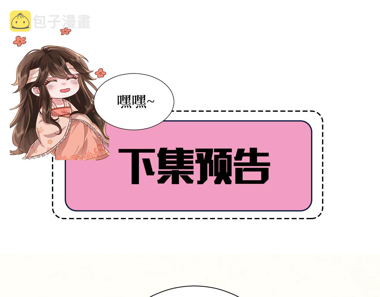 第106话 爹爹，你不记得我了吗...92