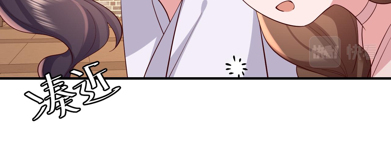 第73话 帮姐送个信呗！32