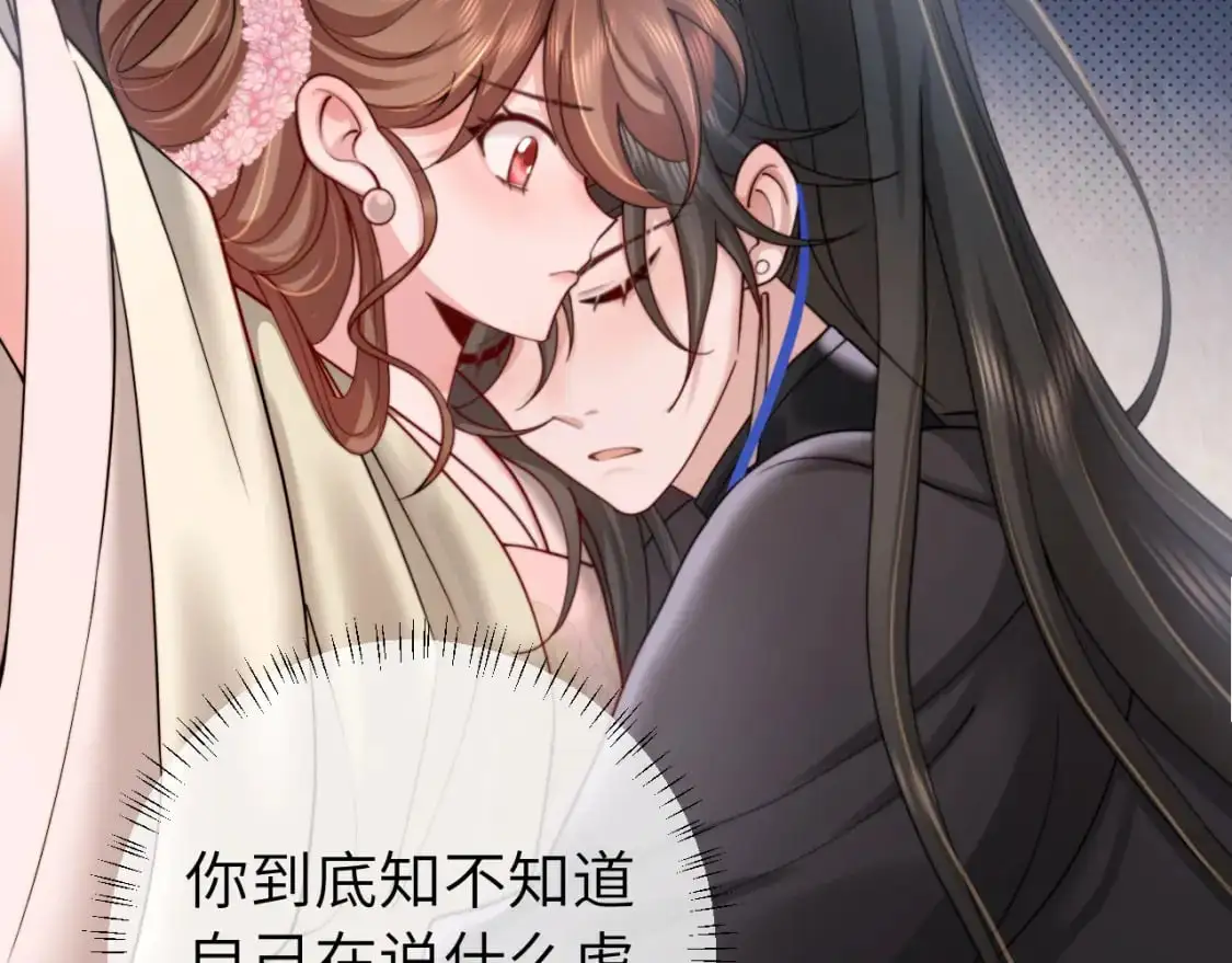 第223话 六哥，松手！61
