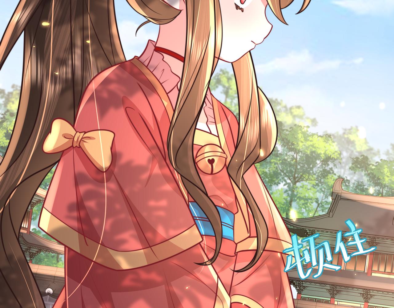 第58话 好你个夜墨寒！31
