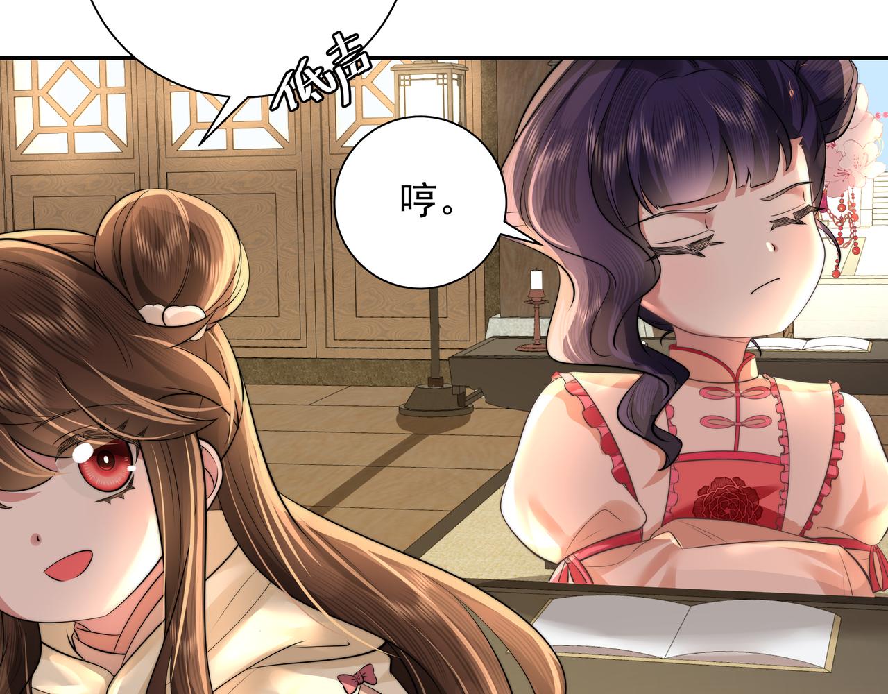 第37话 谢谢三皇姐~62