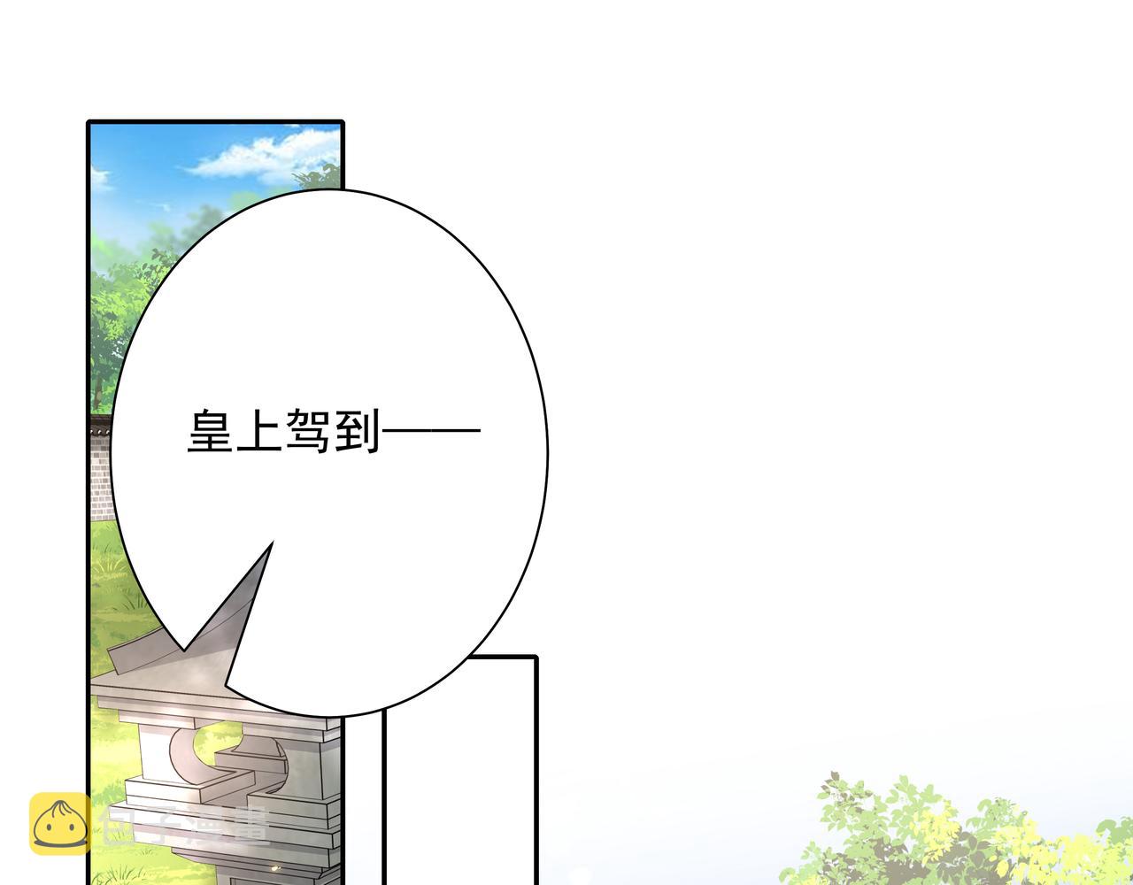第27话 七七不想做傻公主21