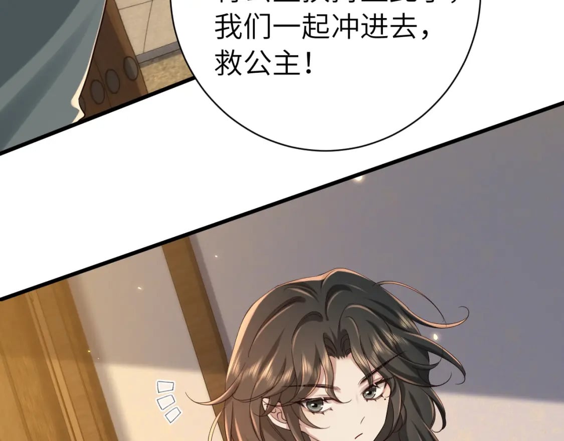 第168话 大哥哥求求你了77