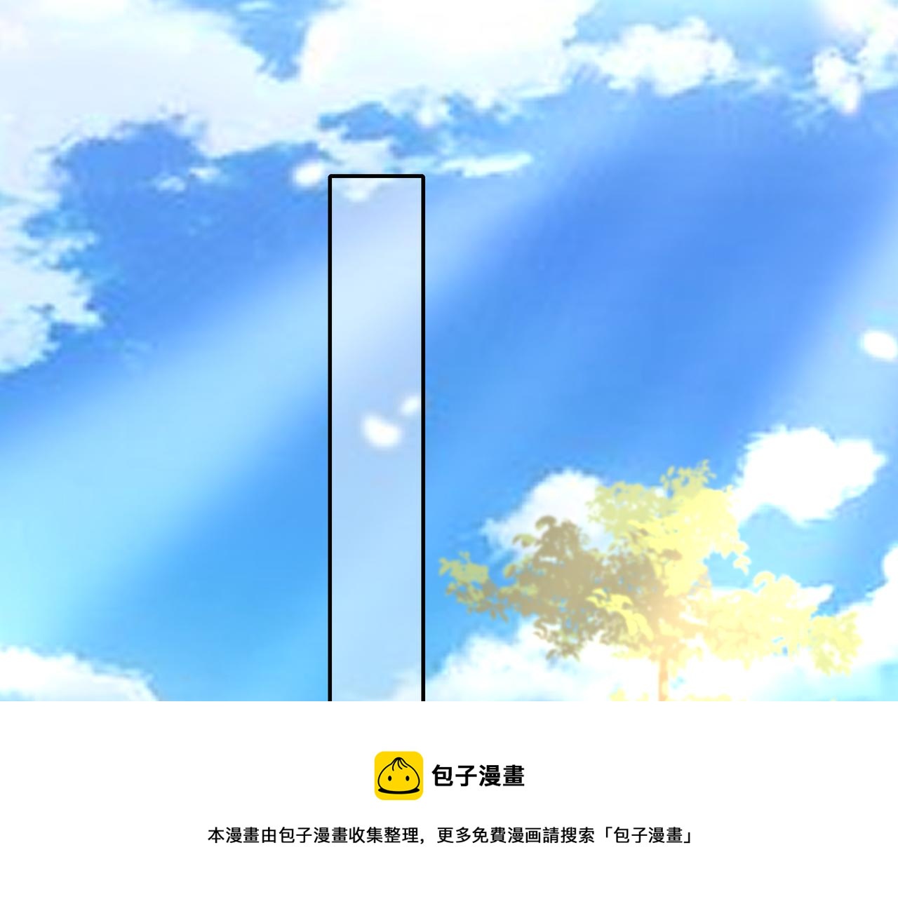 第58话 好你个夜墨寒！24
