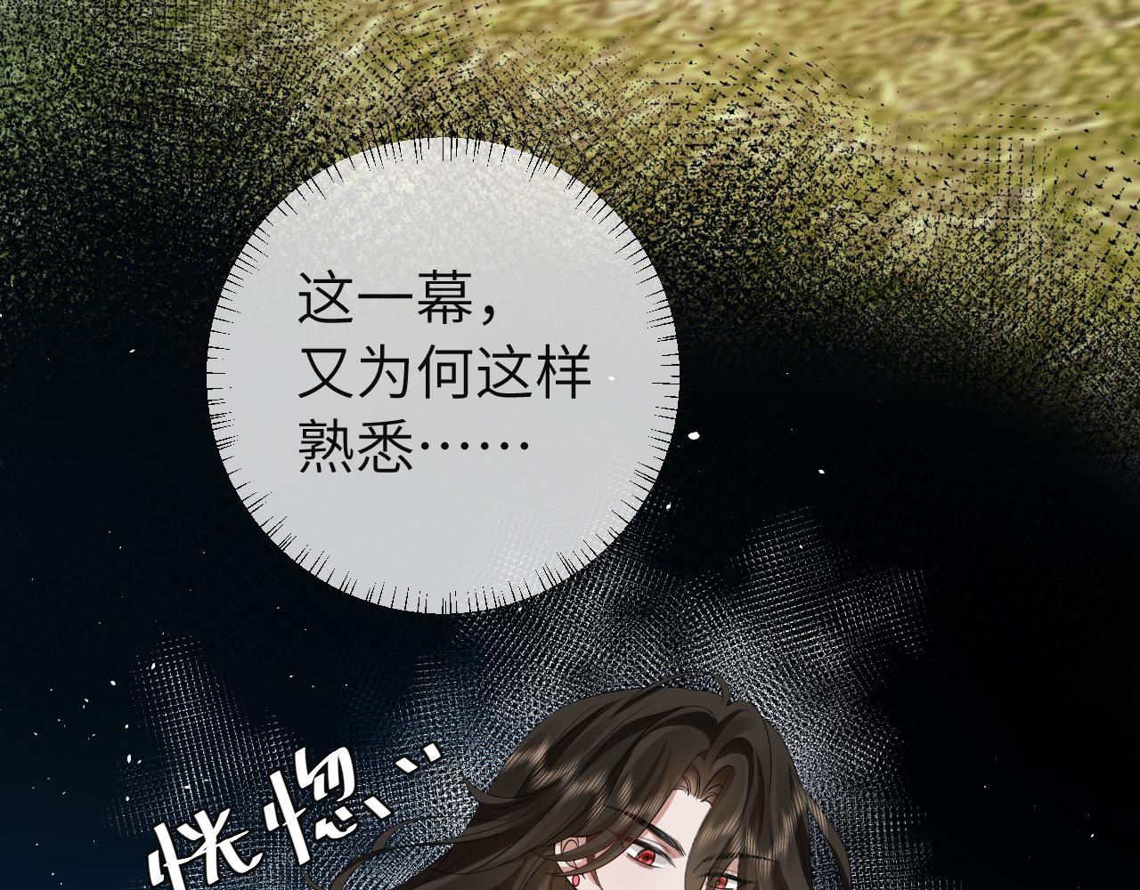 第114话 爹爹知错了60