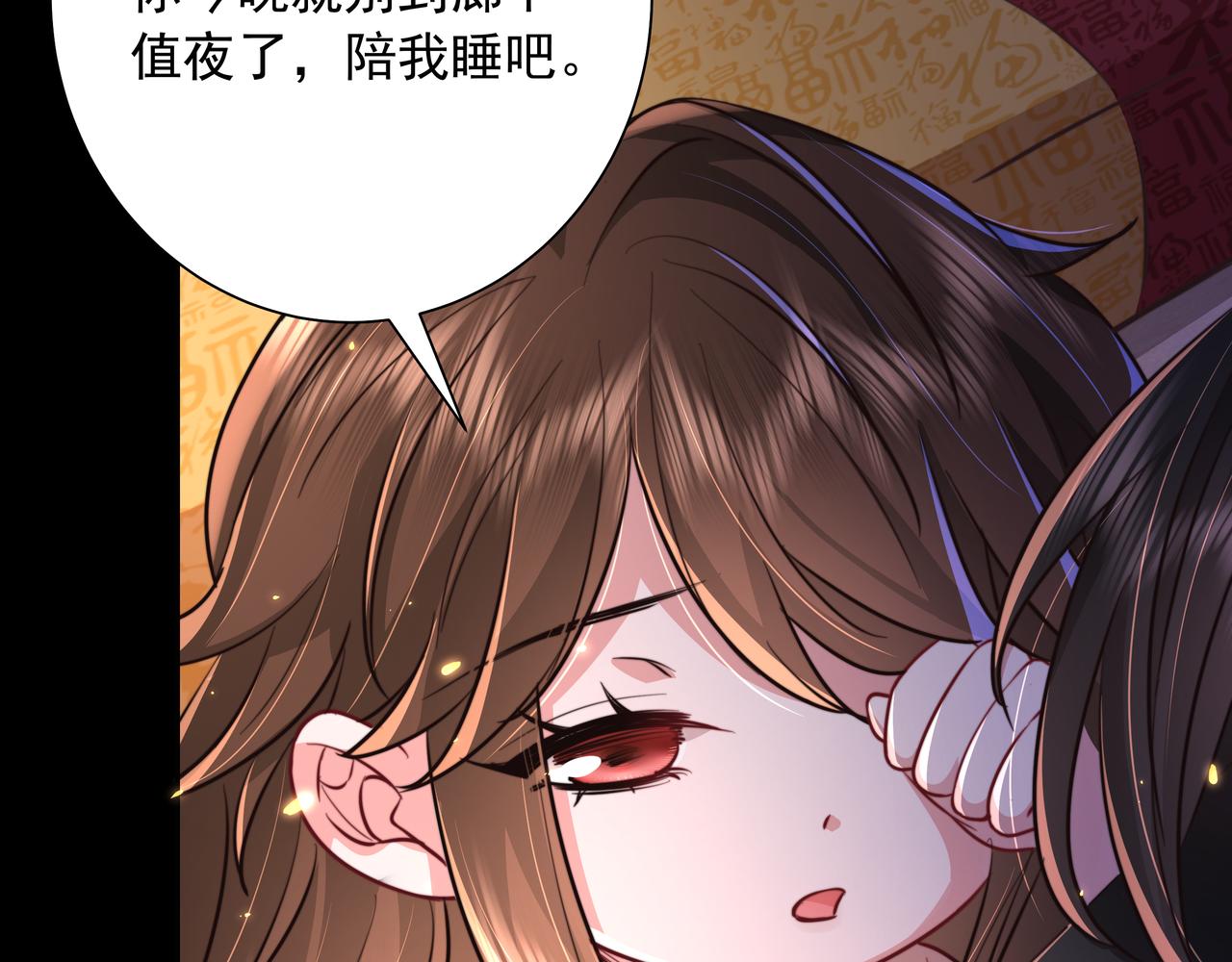 第22话 父皇爹爹别走！64