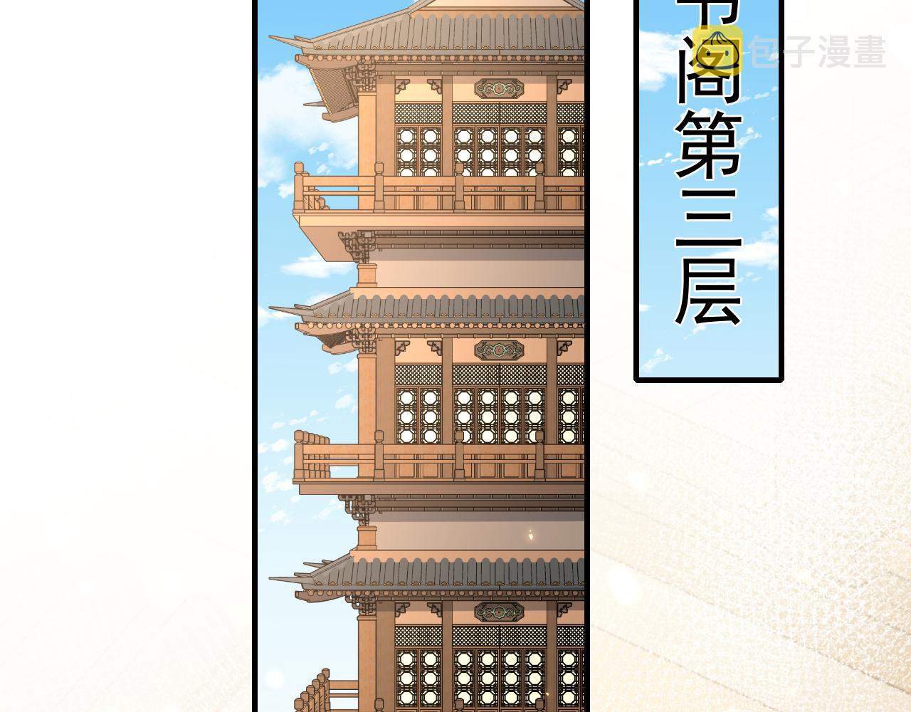 第80话 咦，有情况？！65