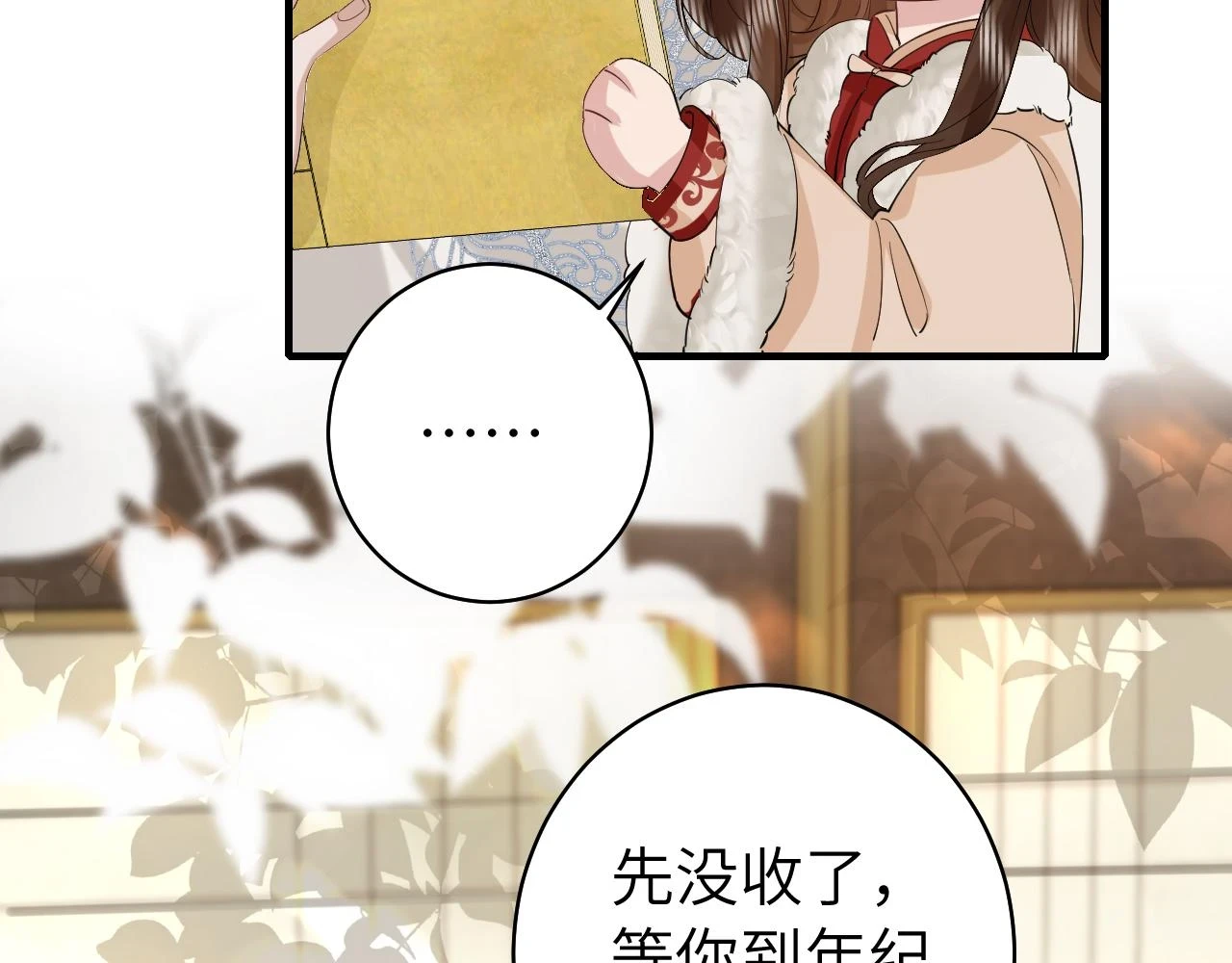 第141话 六哥...有点冷了16