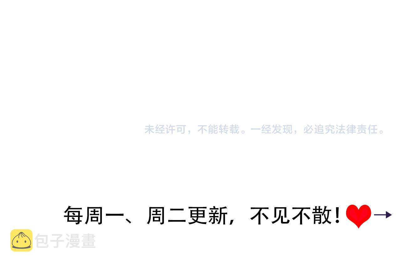 第116话 妹儿 姐要完蛋了！85