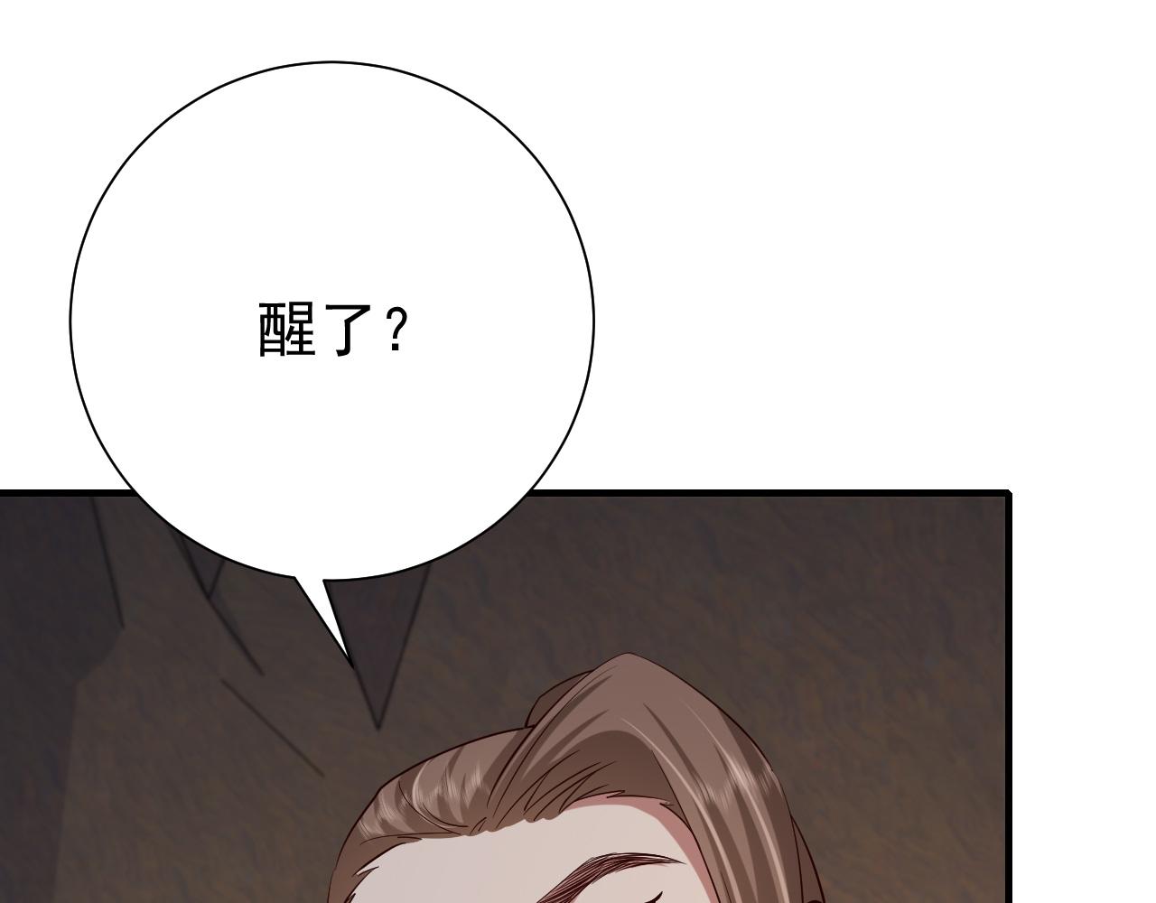 第88话 听哥的！52