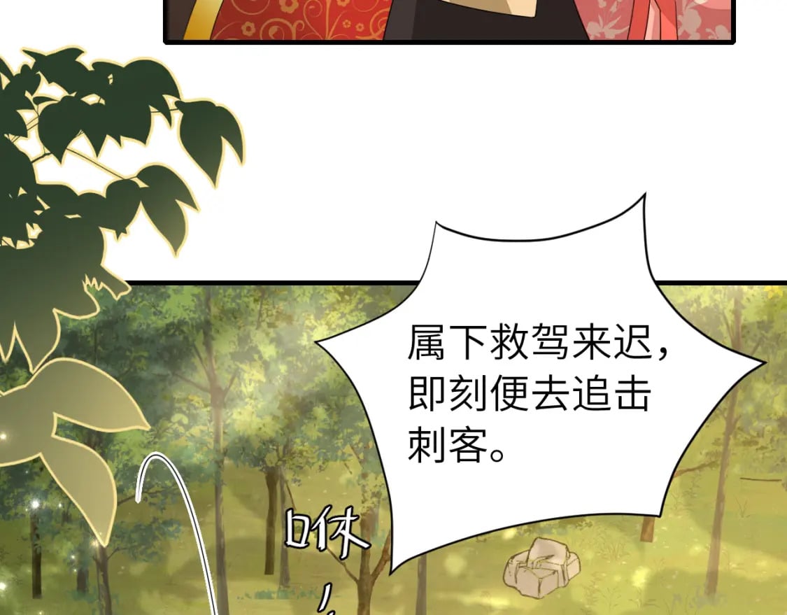 第151话 不好！是迷香61