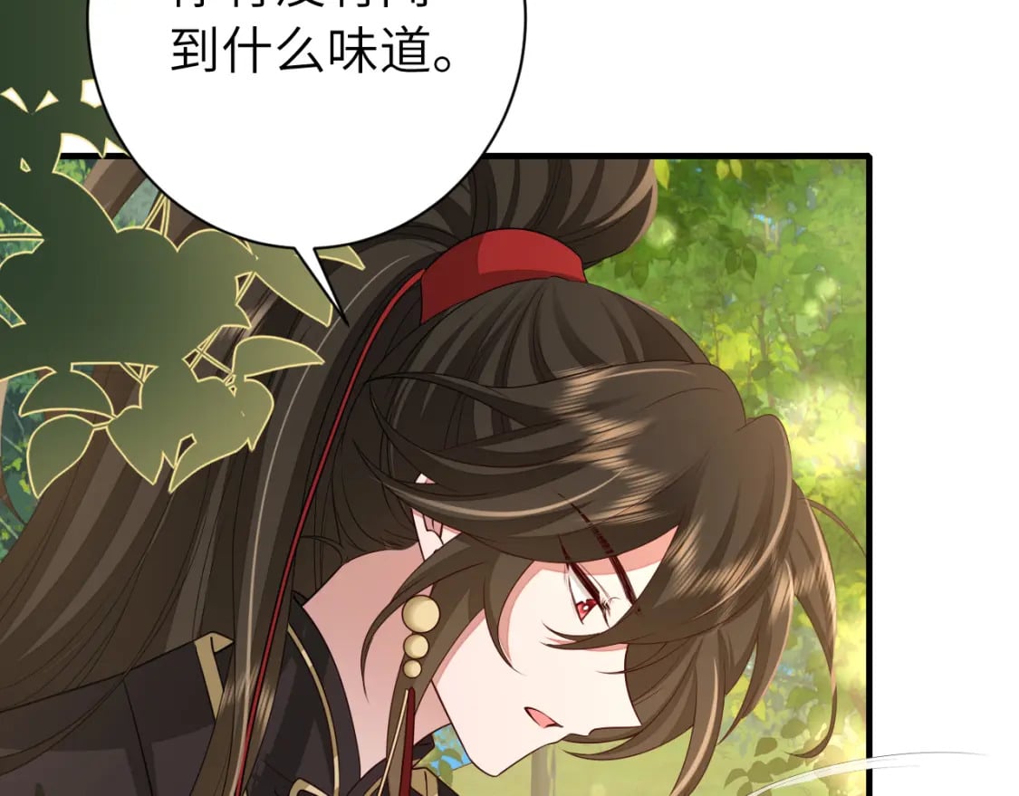 第151话 不好！是迷香72