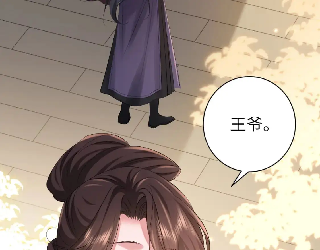 第213话 你…回京了39