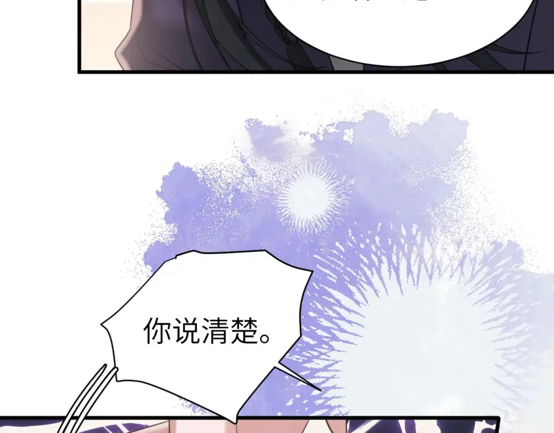第216话 你这是作甚！21