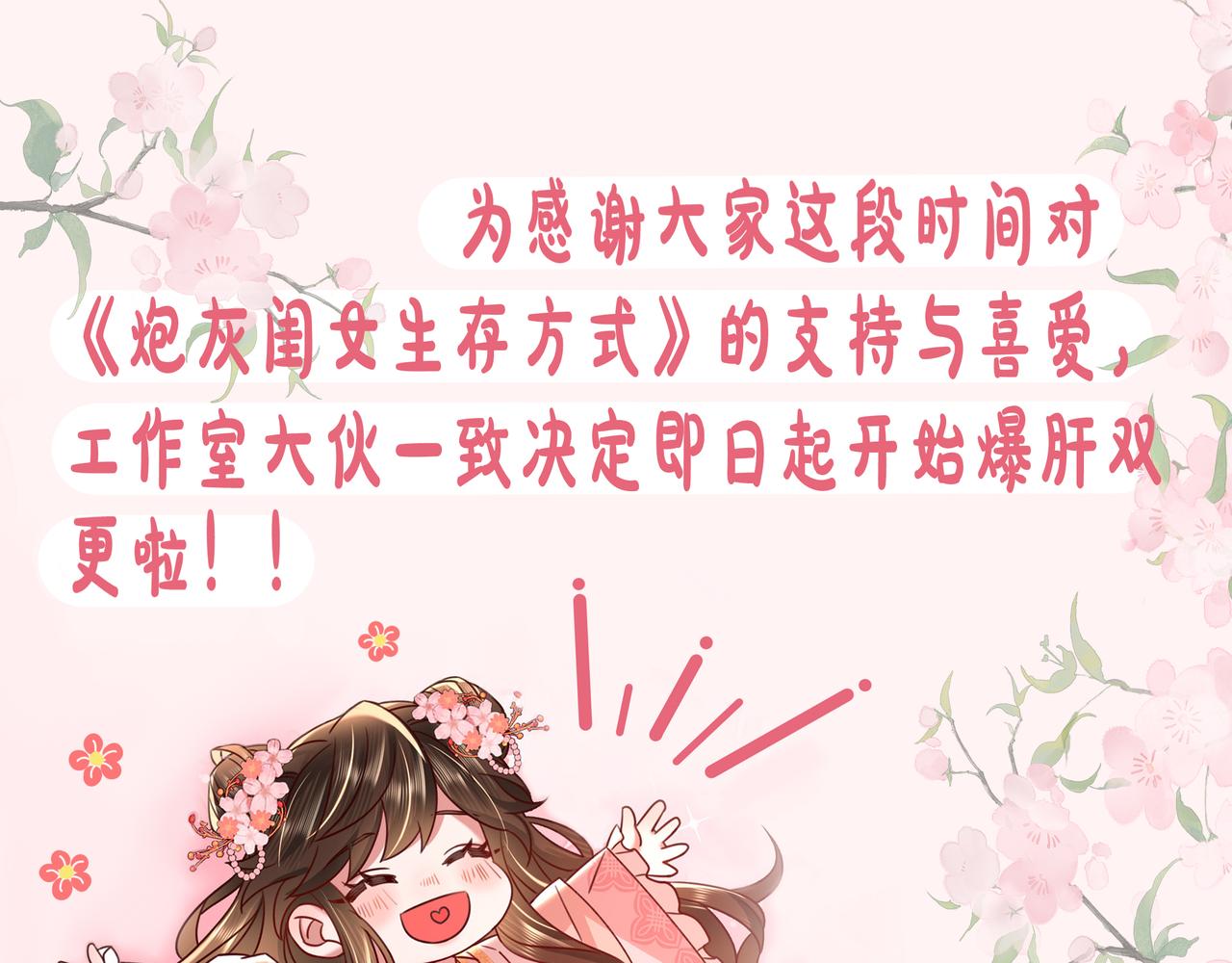 第14话 你盒子里卖的什么药？97