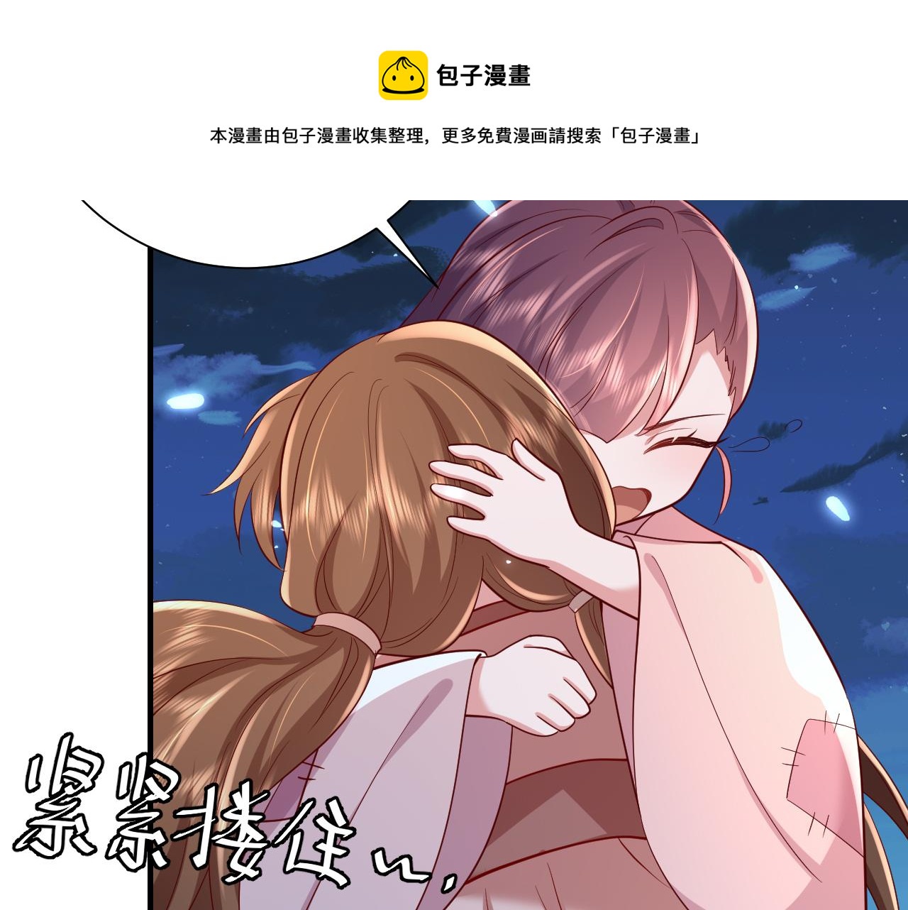 第64话 真相大白！10
