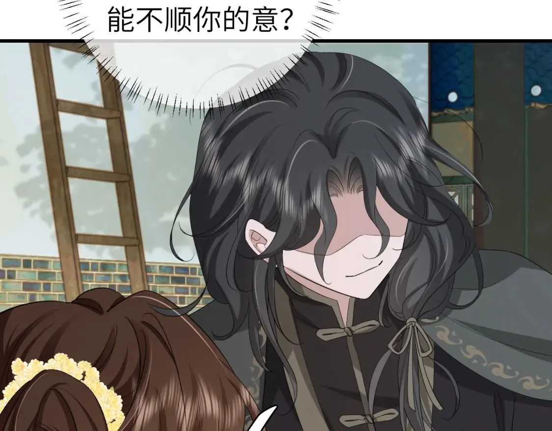 第165话 寨中缺个童养媳79