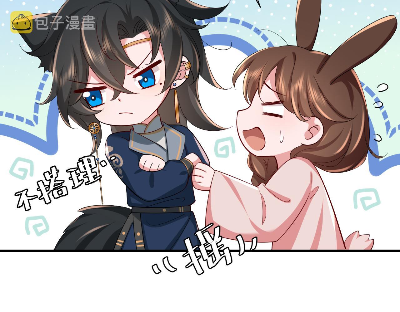 第81话 反正不是给你的！哼106