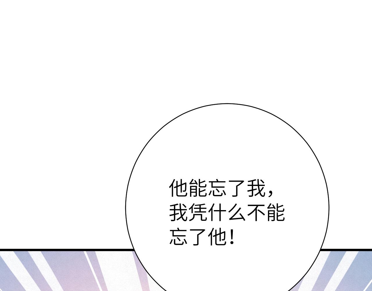 第112话 把他赶出去！57
